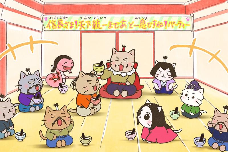 映画 ねこねこ日本史 龍馬のはちゃめちゃタイムトラベルぜよ！ : 作品