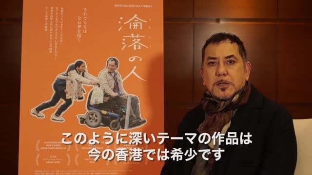 コメント付き予告編