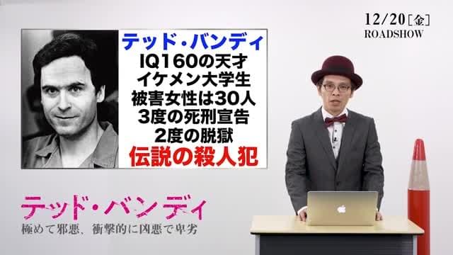 特別映像：赤ペン瀧川添削動画