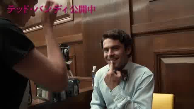 メイキング映像