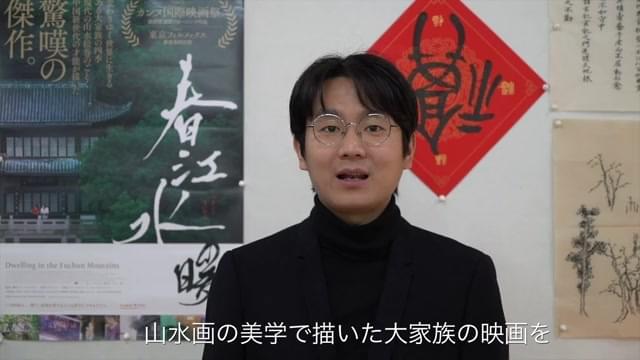 監督コメント映像