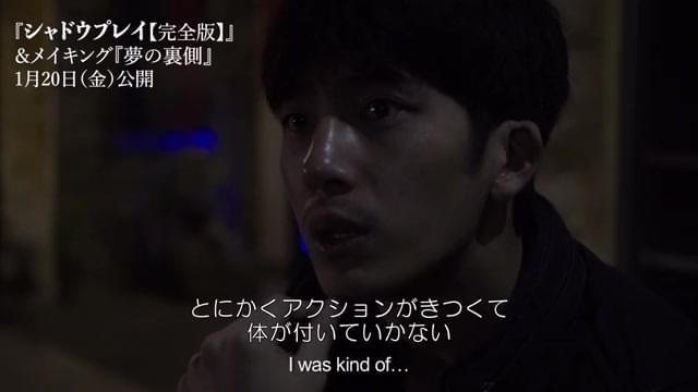 メイキング映像