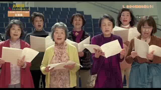 特別映像：熟春五箇条