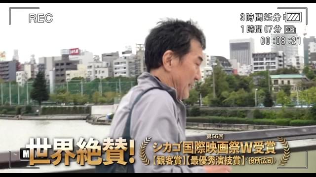 15秒TVスポット：問題作編