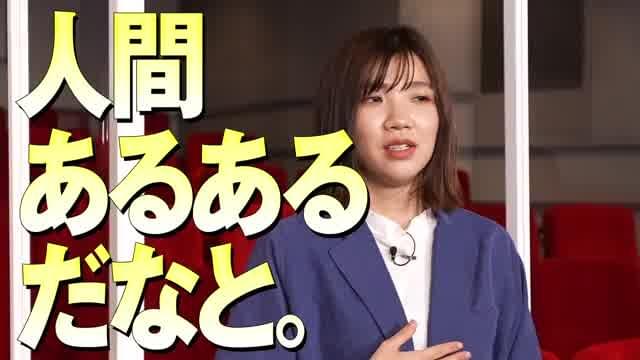 3時のヒロインコメント30秒CM