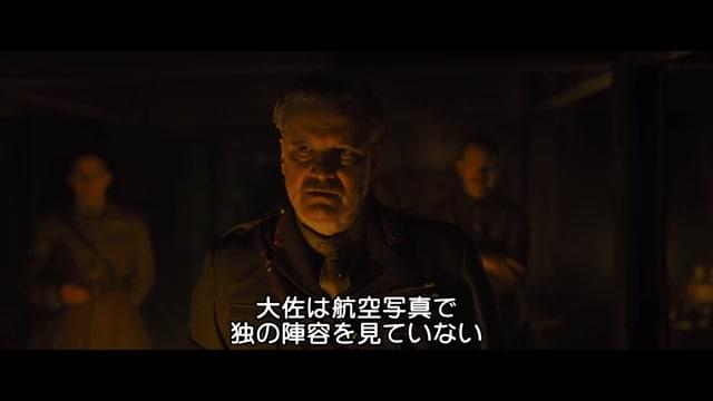 本編映像