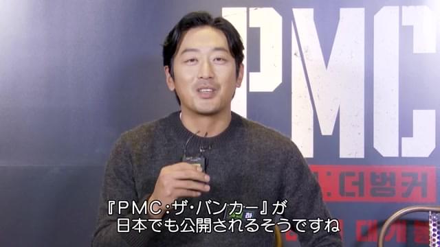 メッセージ映像