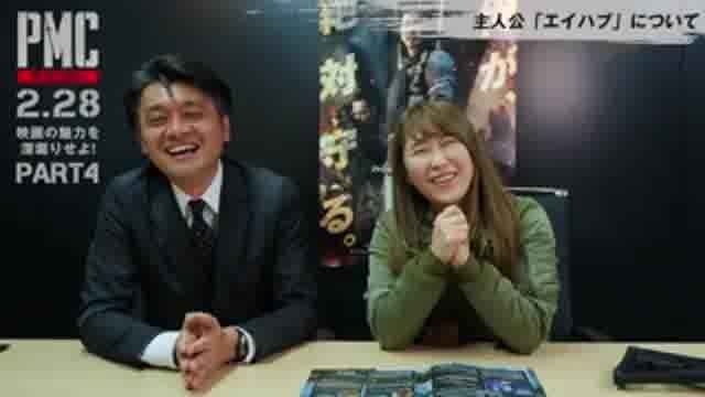 特別対談動画PART4