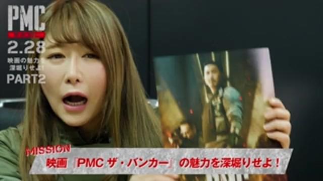 特別対談動画PART2