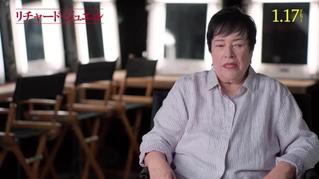 キャシー・ベイツ インタビュー映像