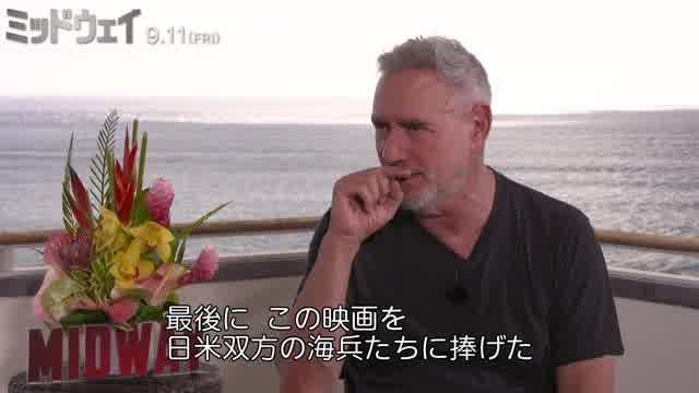 インタビュー映像