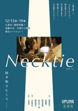 Necktie
