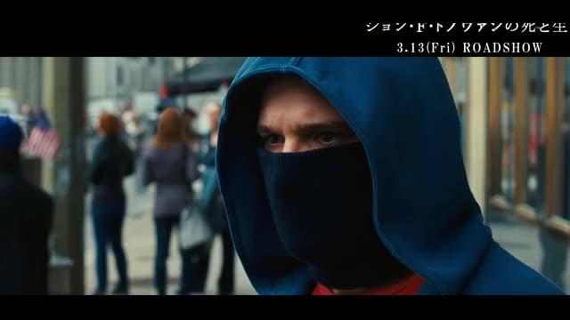 本編未収録シーン