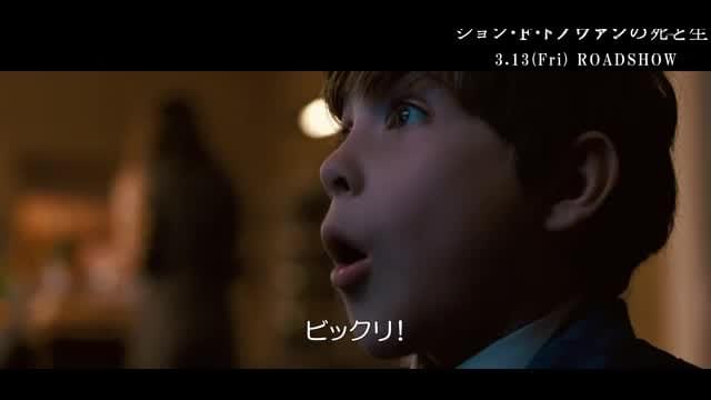 本編映像