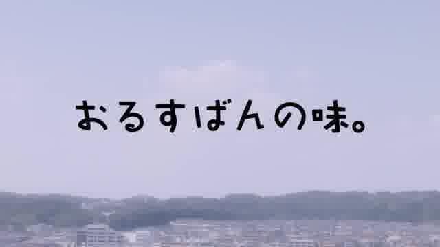 予告編（武石昂大監督特集）