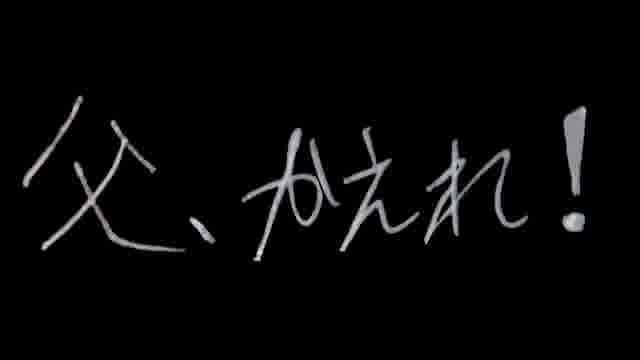 予告編（武石昂大監督特集）