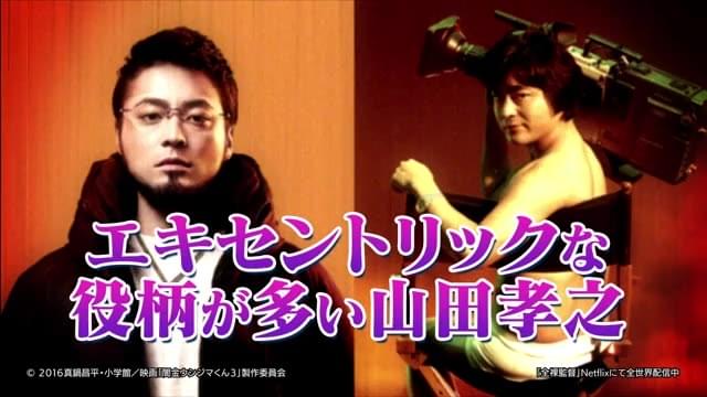 柔軟剤CM風 特別映像