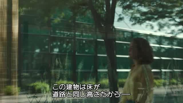 本編映像2：アーウィン・ユニオン・バンク