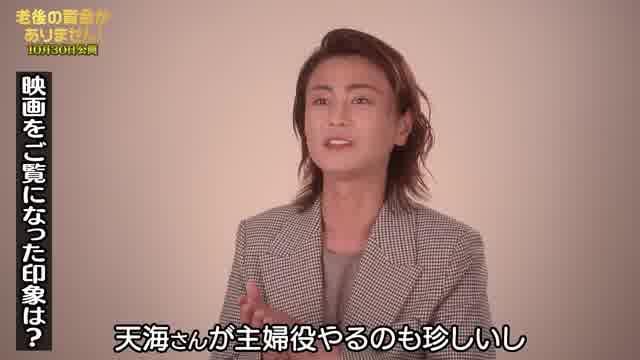 特別映像：主題歌編