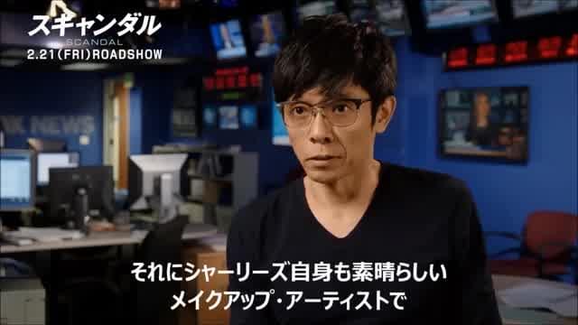 カズ・ヒロ インタビュー映像