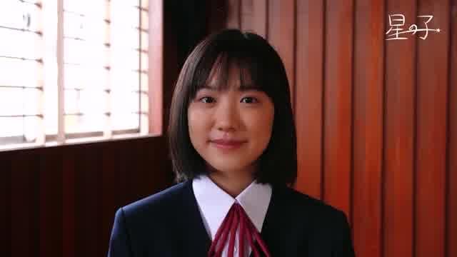 芦田愛菜コメント動画