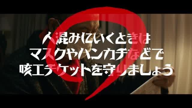 オリジナルマナー映像
