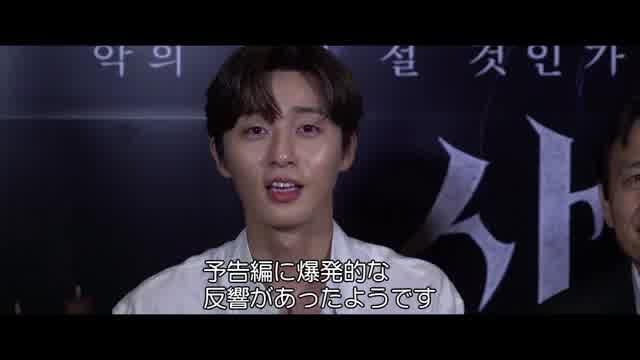 メッセージ映像