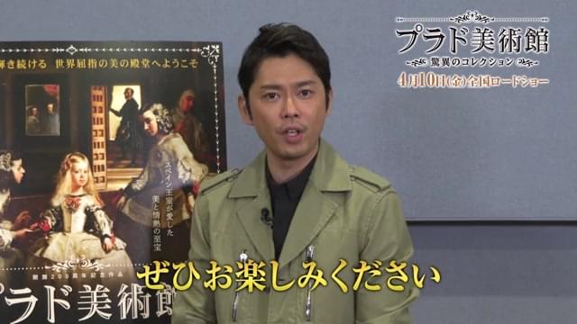 今井翼メッセージ映像＆ナレーション特報