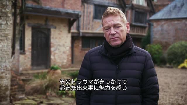 インタビュー＆メイキング映像