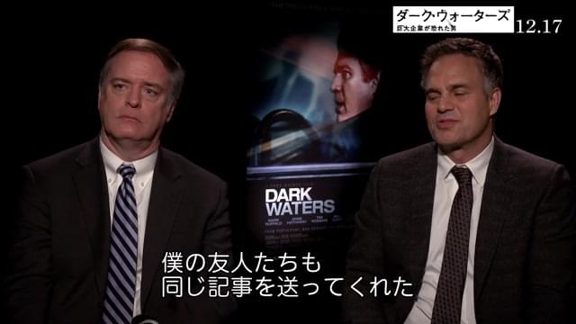 インタビュー映像：マーク・ラファロ＆ロブ・ビロット
