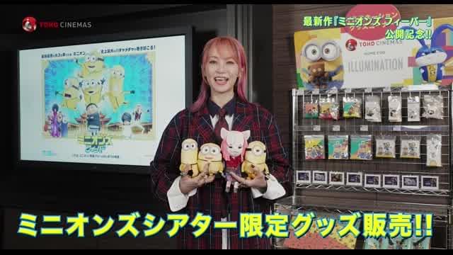 LiSAコメント映像
