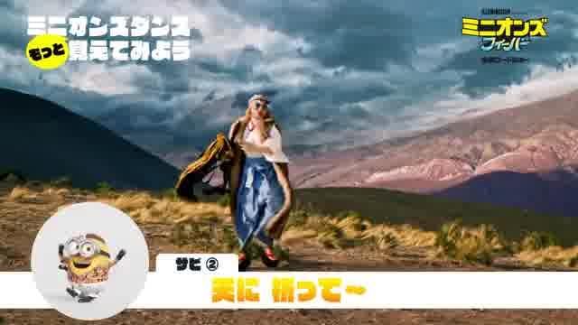 "リアル"ダンス解説動画