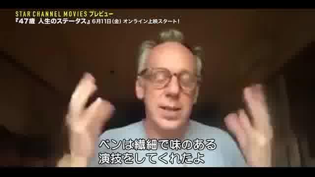 特別インタビュー番組