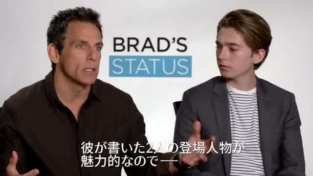 インタビュー映像