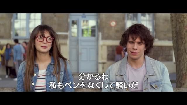 バレンタイン特別映像