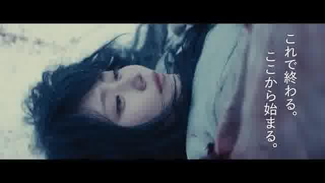 「最終章 The Beginning」特報