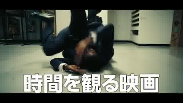 30秒コメント予告（岩田剛典編）