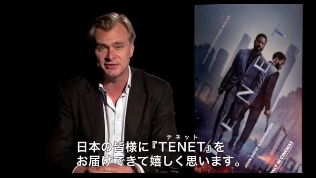クリストファー・ノーラン監督メッセージ入りスペシャル予告編