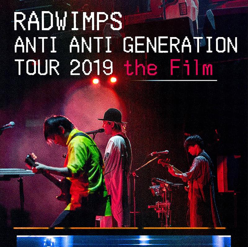 RADWIMPS「ANTI ANTI GENERATION TOUR 2019 the Film」 : 作品情報