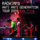 RADWIMPS「ANTI ANTI GENERATION TOUR 2019 the Film」