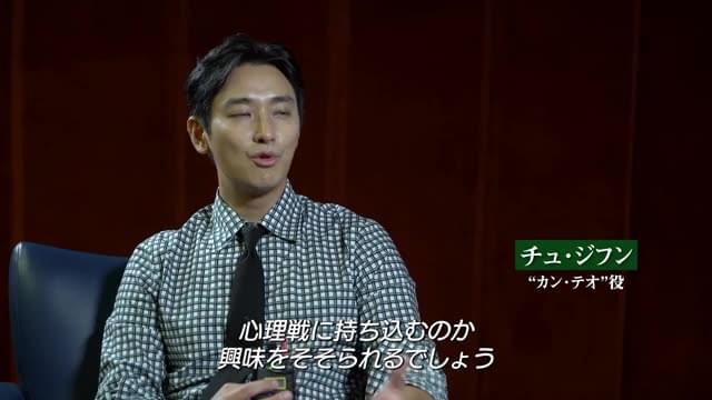 メイキング映像