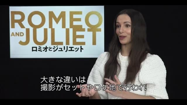 インタビュー映像：フランチェスカ・ヘイワード