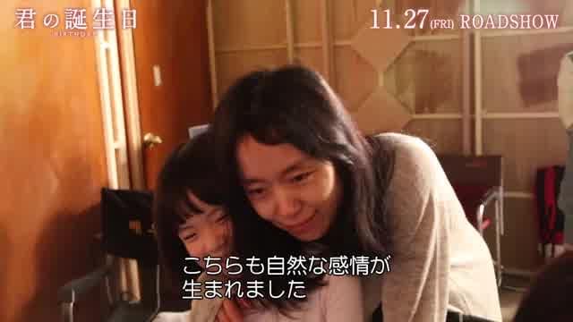 キャラクターコメンタリー映像