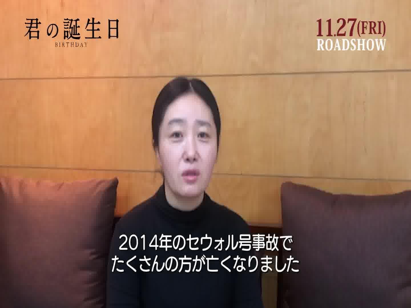 メッセージ映像