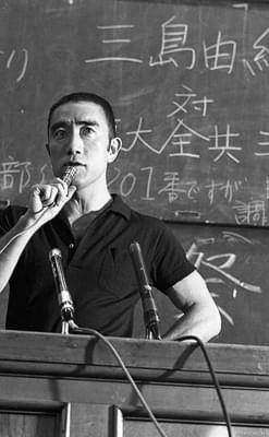 三島由紀夫vs東大全共闘 50年目の真実