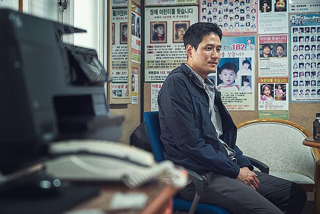 パク・ヘジュンの「ブリング・ミー・ホーム 尋ね人」の画像