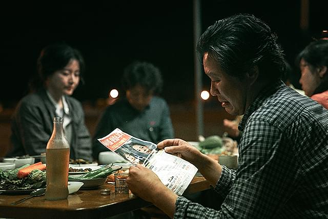 ユ・ジェミョンの「ブリング・ミー・ホーム 尋ね人」の画像