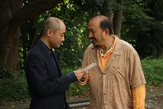 パラダイス・ロスト