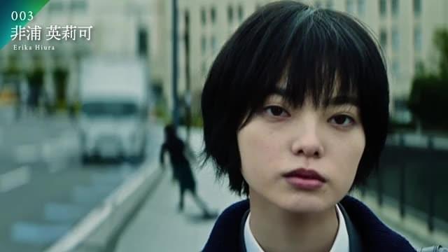 キャラクター紹介映像：非浦英莉可