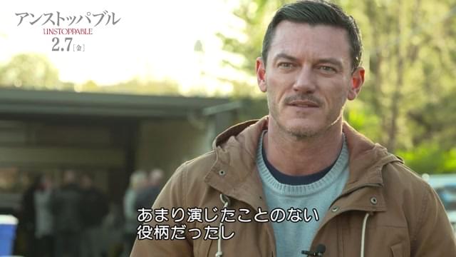 インタビュー映像：ルーク・エバンス